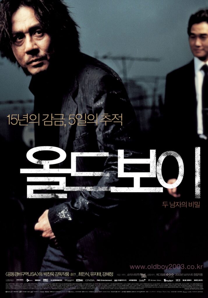 Old Boy (2003)