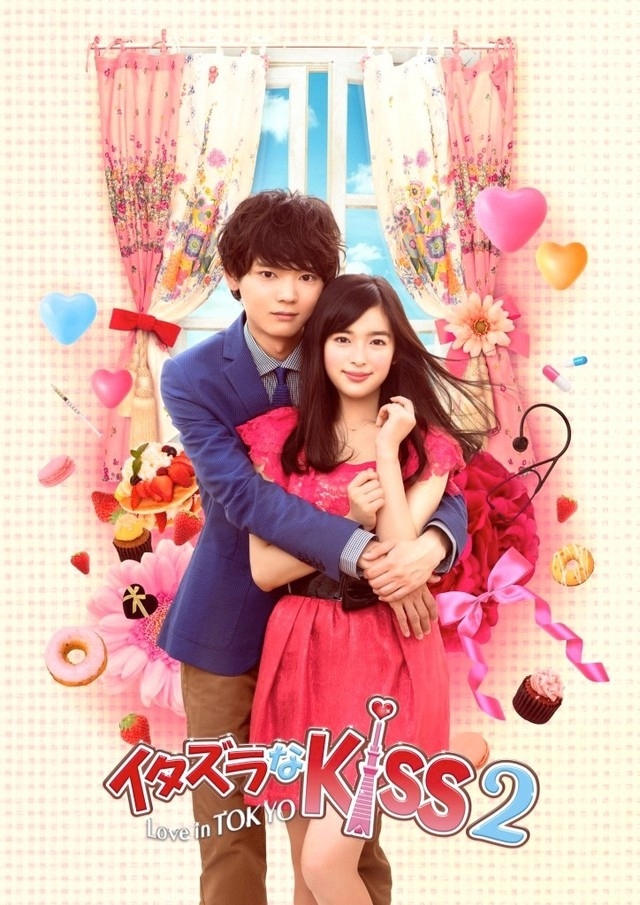 Itazura na Kiss – Love In Tokyo 2 (2014)