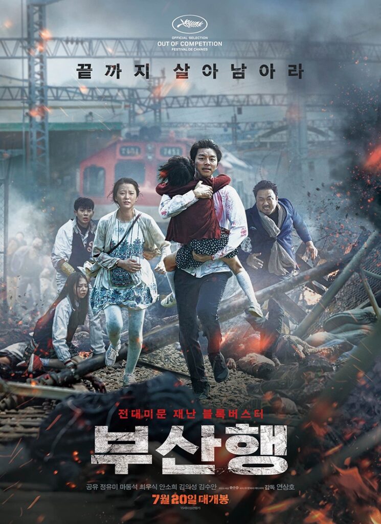 Train to Busan (2016)