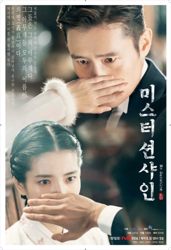 Mr. Sunshine (2018)