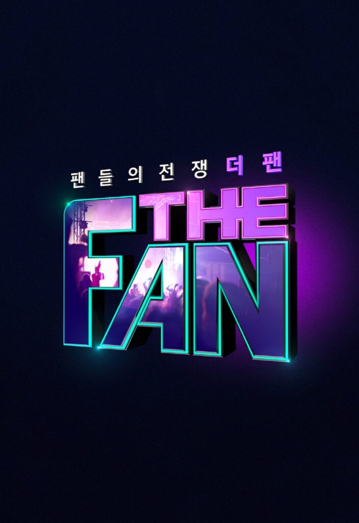 The Fan (2018)