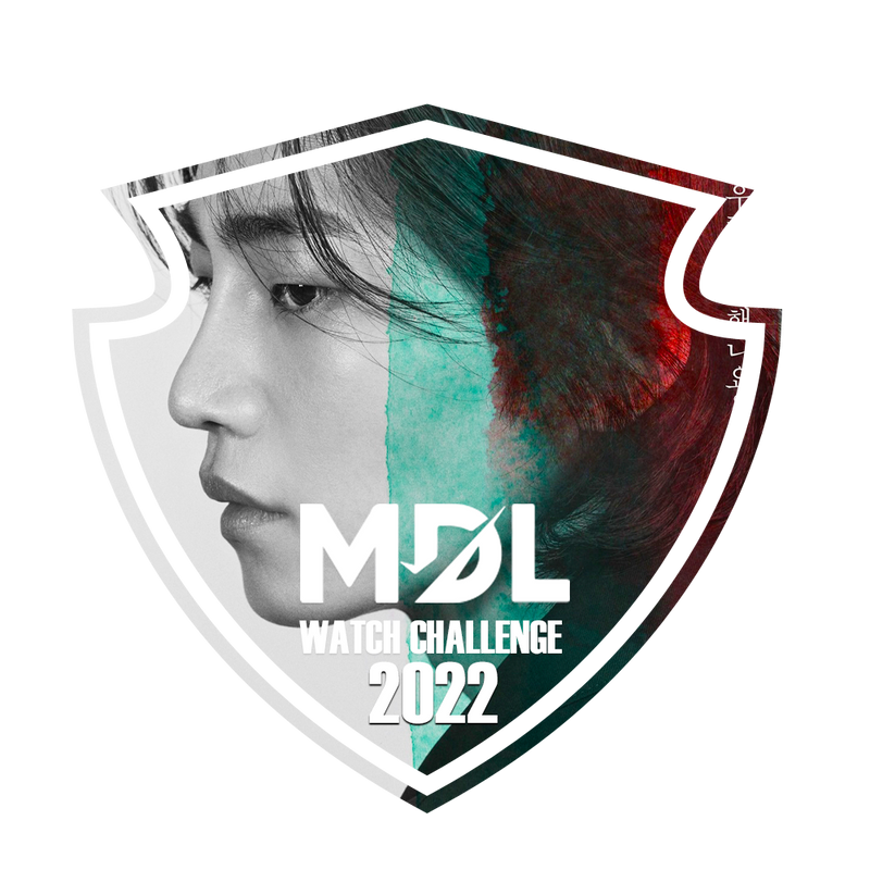 2022 MDL Watch Challenge