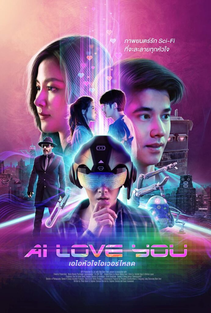 AI Love You (2022)