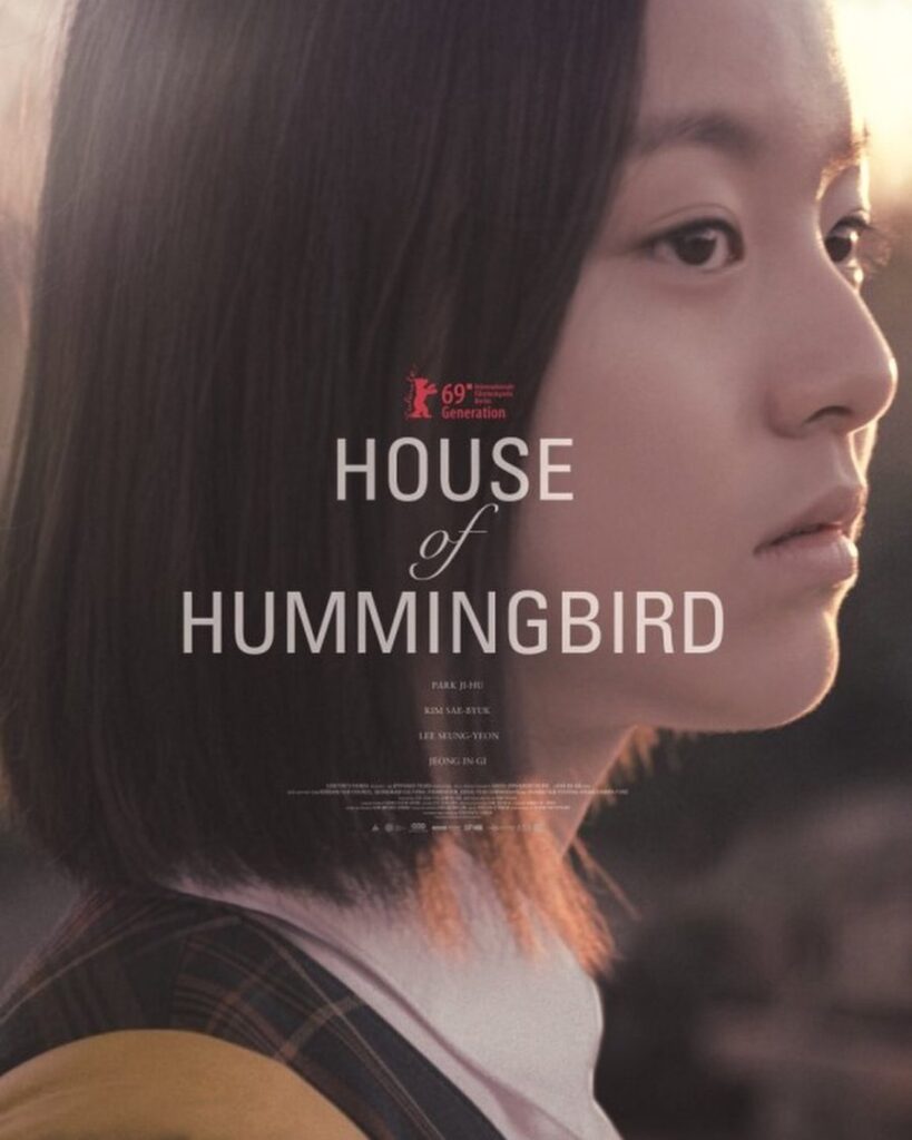 House of Hummingbird (2019)