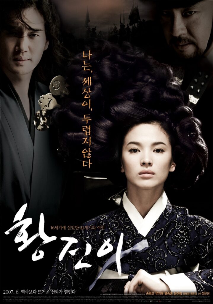 The Legendary Courtesan Hwang Jin Yi (2007)