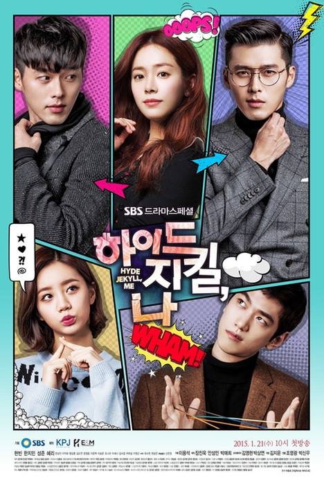 Hyde, Jekyll, Me (2015)