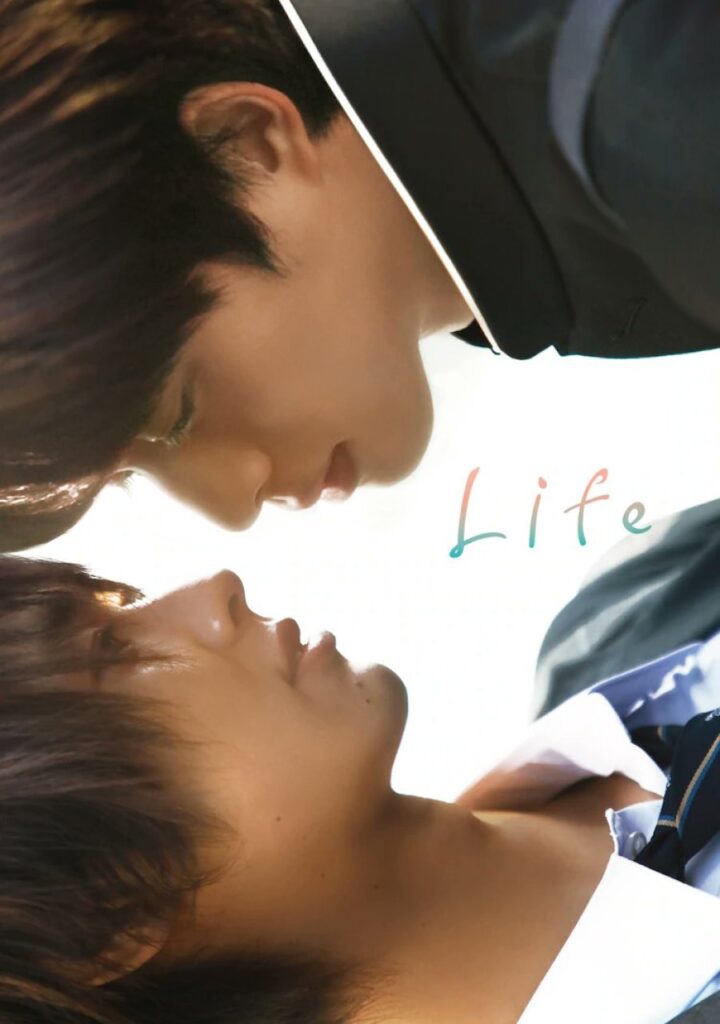 Life: Love on the Line (Director’s Cut) (2020)