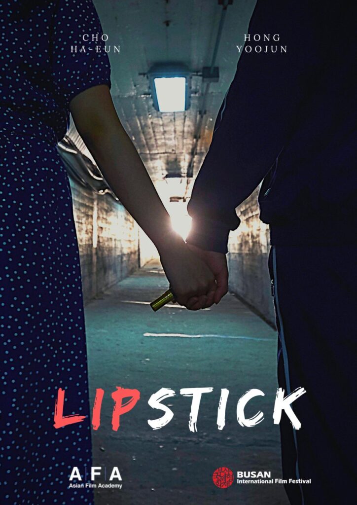 Lipstick (2019)