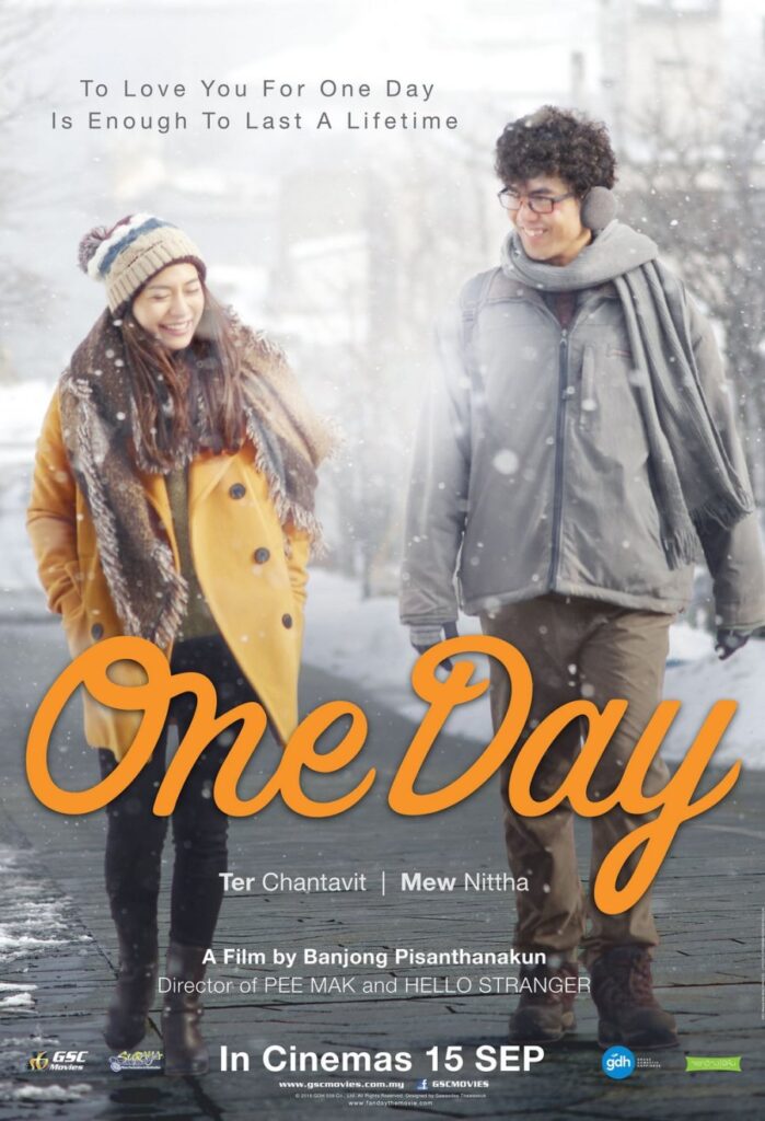 One Day (2016)