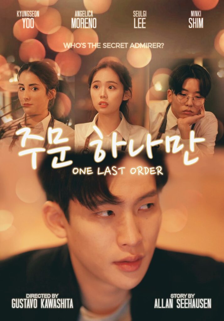 One Last Order (2019)