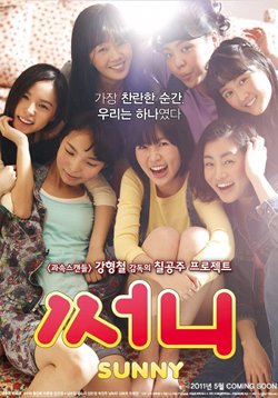 Sunny (2011)