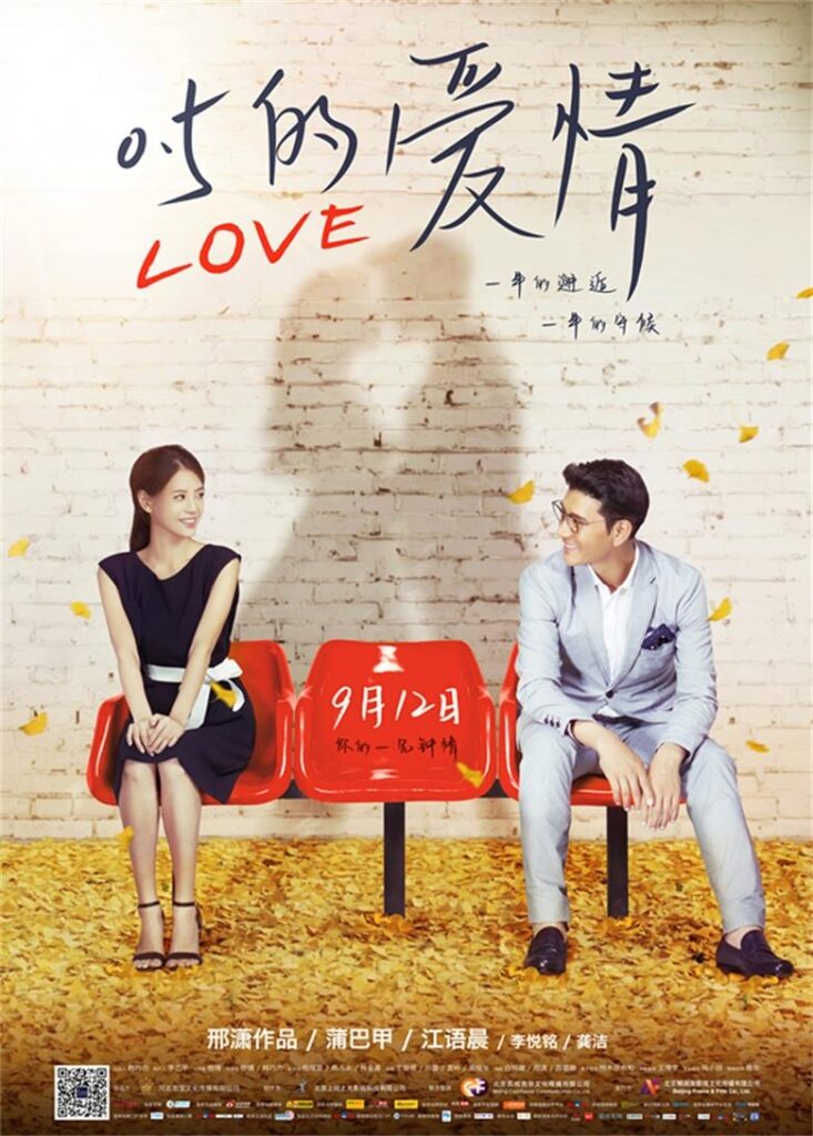 Zero Point Five Love (2014)