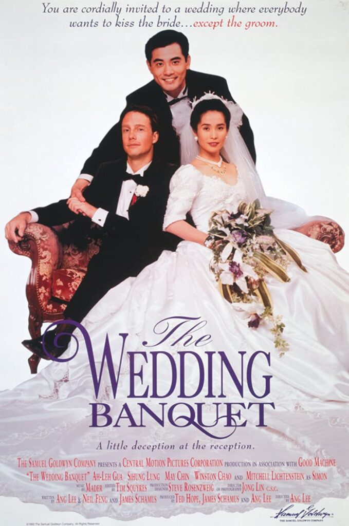 The Wedding Banquet (1993)